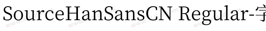 SourceHanSansCN Regular字体转换